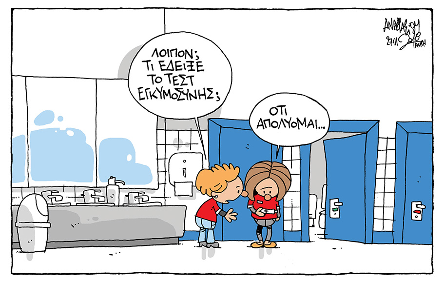 t_anastasiou's tweet photo. #WomensDay #InternationalWomensDay #παγκοσμια_ημερα_γυναικας https://t.co/uv0eZUtp8g