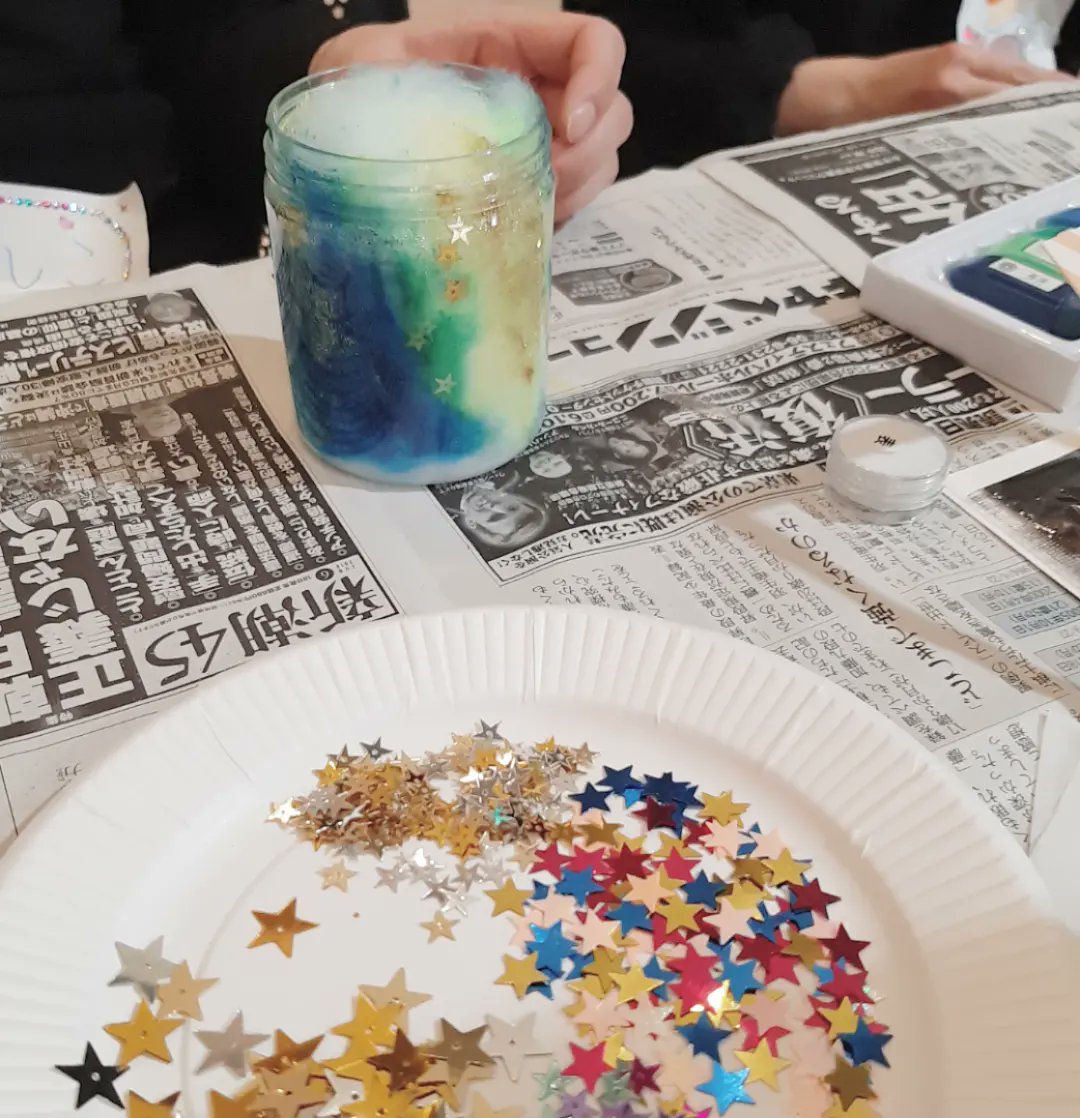 ギャラクシーボトル Twitter Search Twitter