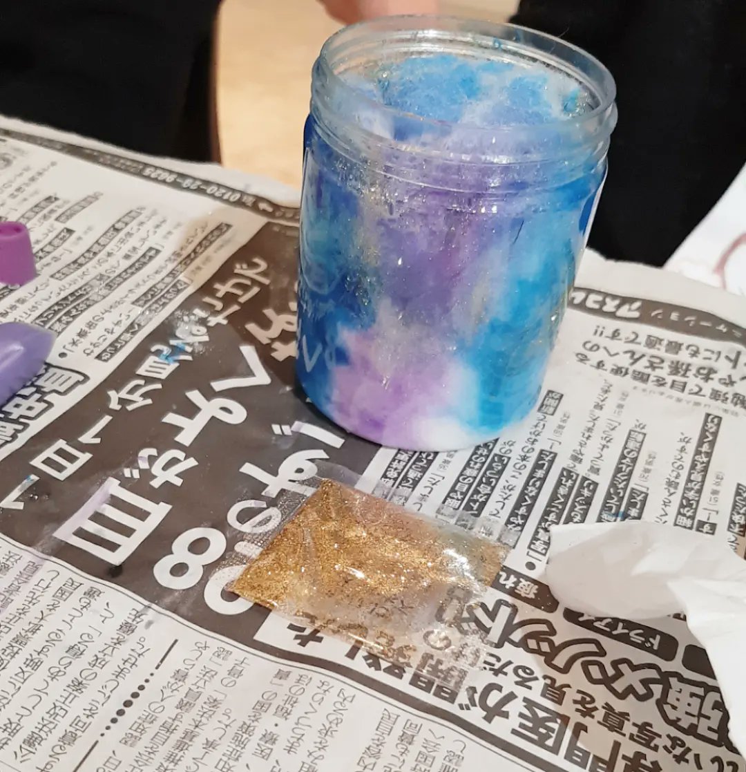 ギャラクシーボトル Twitter Search Twitter