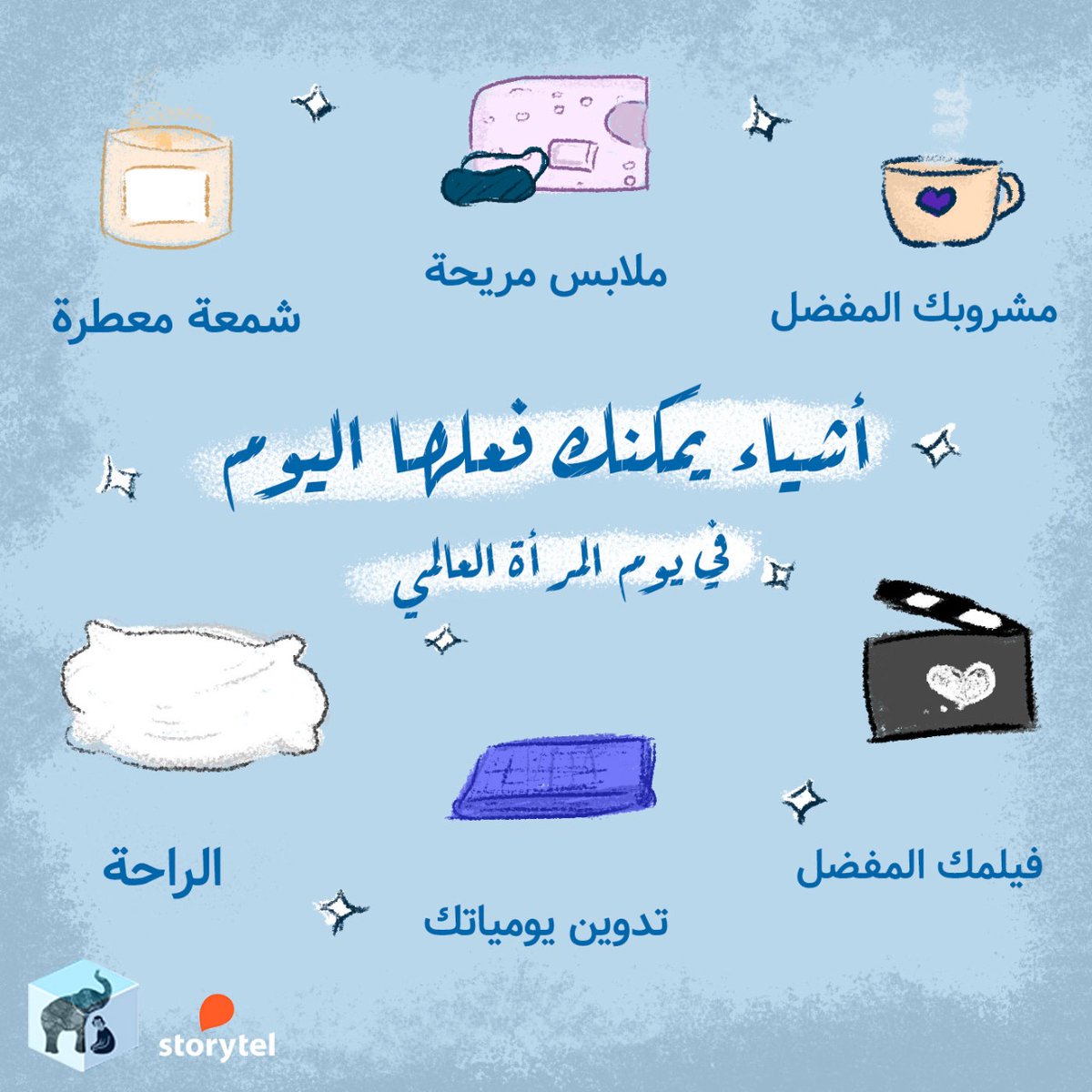 كل عام وأنتِ تعتنين بصحتك النفسية🙏🏻✨

#يوم_المرأة_العالمي
#الصحة_النفسية
