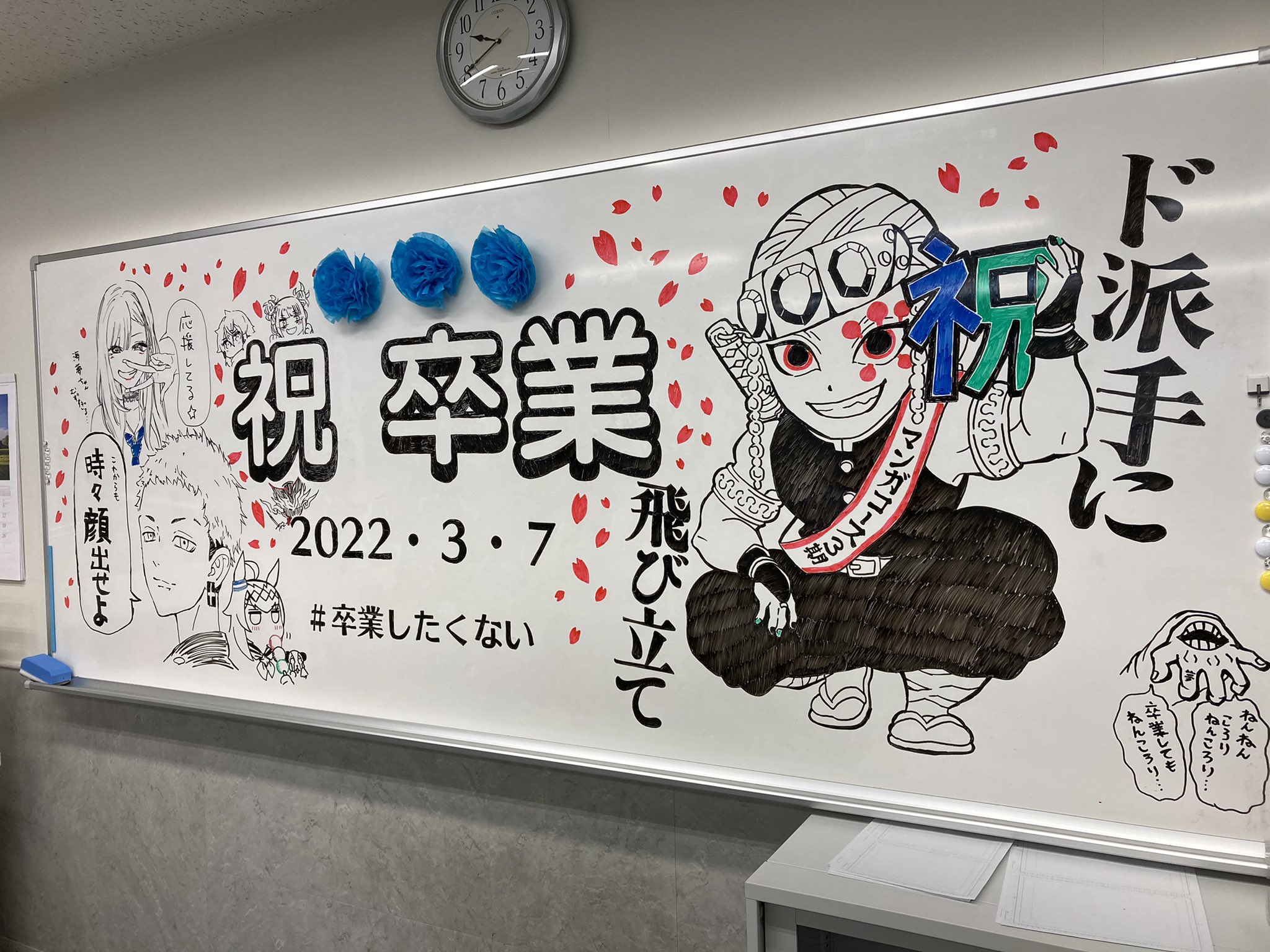 Asoポップカルチャー専門学校 昨日は卒業式でした 大変な状況での学生生活が続いた学生達でしたが これからのやる気に満ちた顔でした 社会人になってもまた遊びに来てくれるのを楽しみにしてます 卒業おめでとう ポップカルチャー 福岡の専門学校