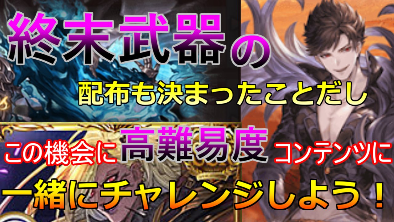 ダークラプチャーhard Twitter Search Twitter