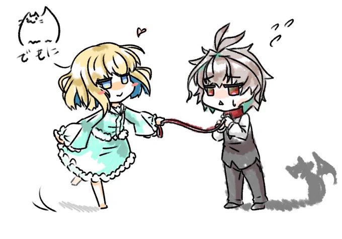 愛歌さまと竜(ジーク、メリュ子)
#fgo 