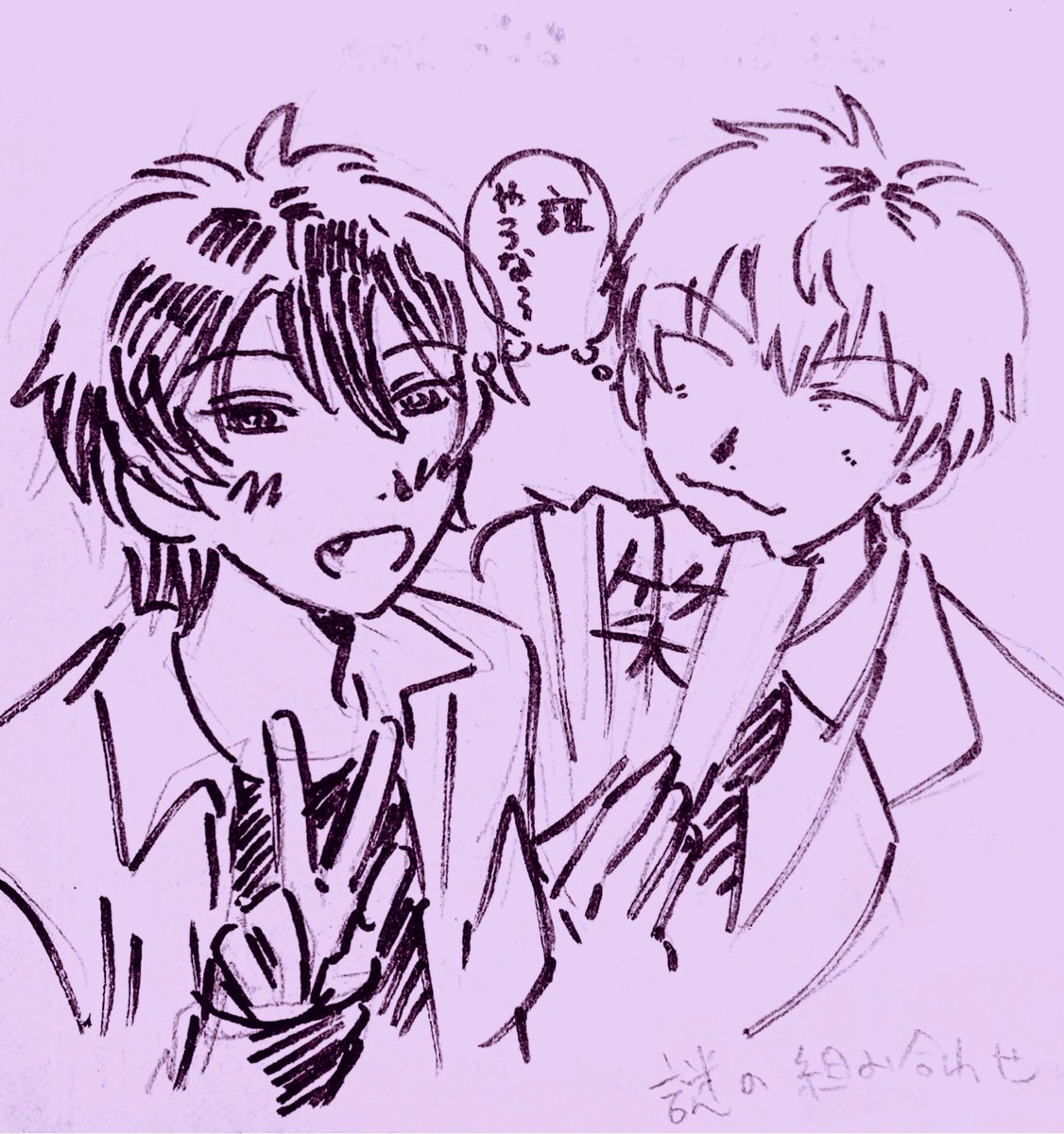 フォロアのお手紙にかいた絵たち…⭐︎🎵💋💖 