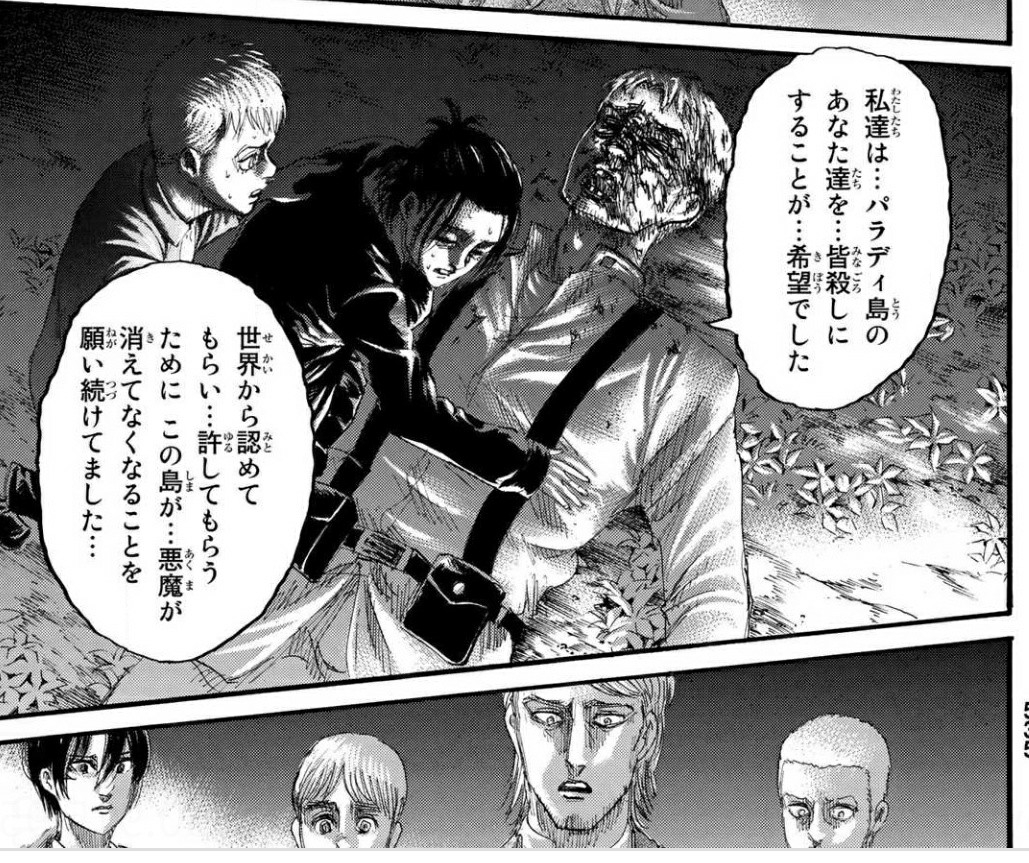 進撃の巨人 84話 最新情報まとめ みんなの評価 レビューが見れる ナウティスモーション 進撃の巨人 84話 最新情報まとめ みんなの評価 レビューが見れる ナウティスモーション