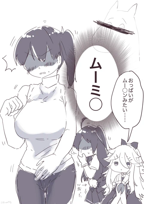 コレを貼る流れと聞いて 