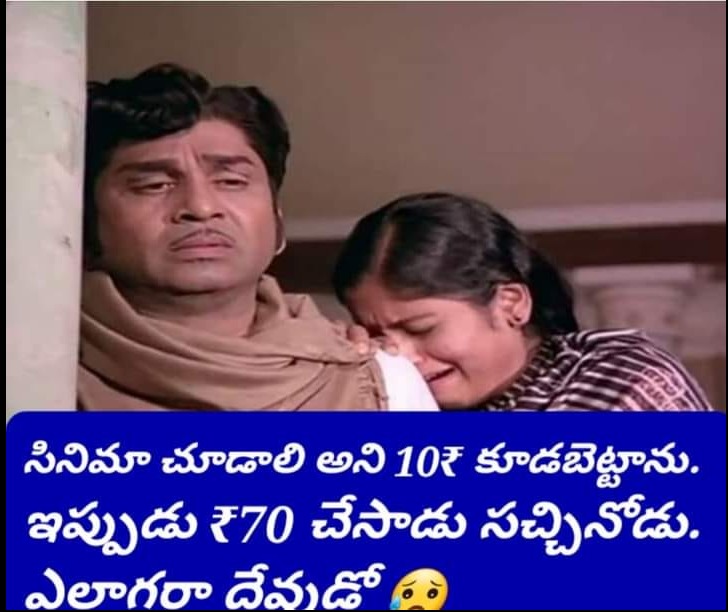 nagakishore981's tweet photo. #apticketrates https://t.co/S3CwGCnL7B