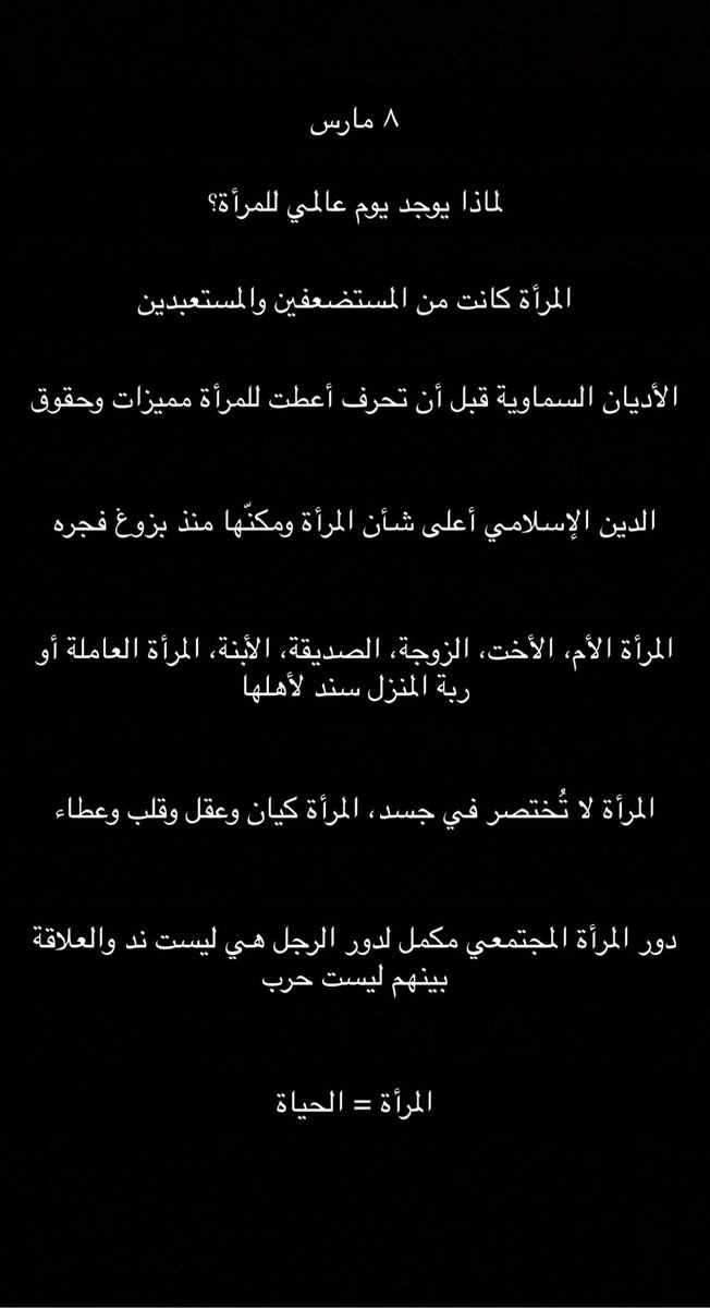 SarahSaadMA's tweet photo. https://t.co/CN3oPBYYr4