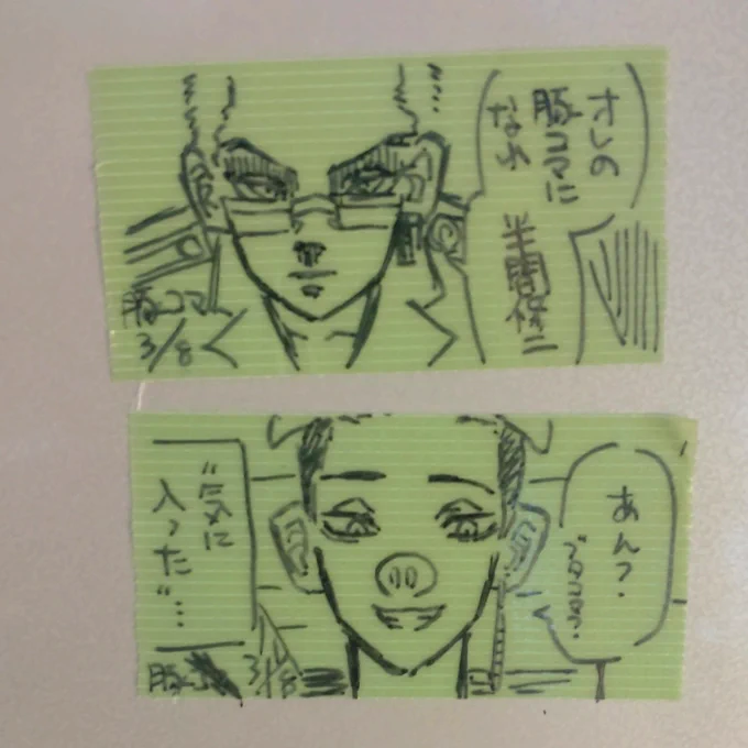 冷凍豚こま切れ肉のラベル🍖 