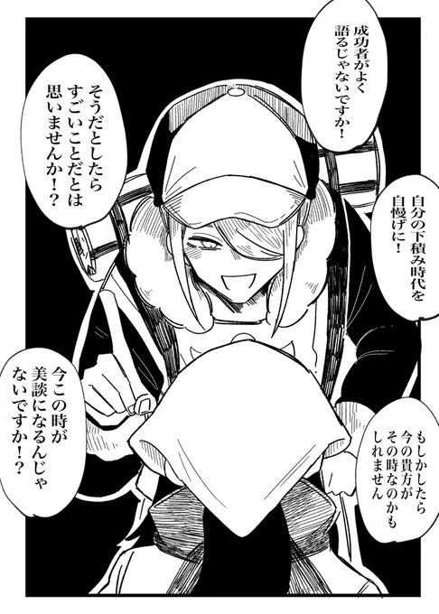 2/3 