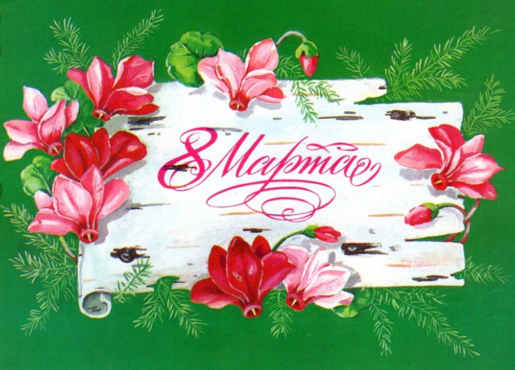 Infolyubertsy tweet picture