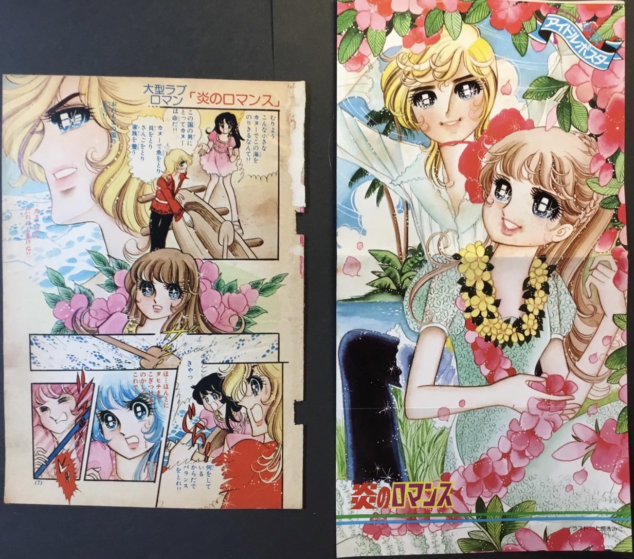 曽祢まさこ on X: 