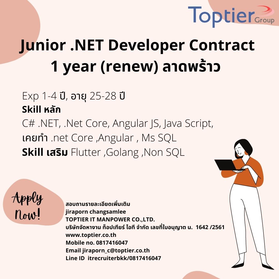 jobitcontractor's tweet image. #งานโปรแกรมเมอร์  #Juniorprogrammer #ลาดพร้าว