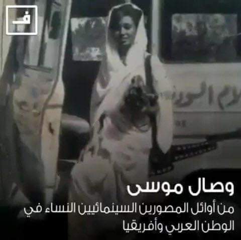 Magboula5's tweet photo. التحية للمغتصبات المعنفات المعتقلات والسجينات، التحية للشهيدات والمناضلات
التحية للامهات ربات البيوت والعاملات الزارعات الارض حبا وسلام 
التحية للموظفات المعافرات المقاومات المجازفات 
تلك النون التي تجمع النسوة هي رابط الحبّ والجمال والقوة الذي تشتركن فيه *كل عام وأنتن أقوى*♥️✨ https://t.co/hyzKJLQaLM