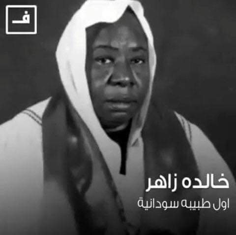 Magboula5's tweet photo. التحية للمغتصبات المعنفات المعتقلات والسجينات، التحية للشهيدات والمناضلات
التحية للامهات ربات البيوت والعاملات الزارعات الارض حبا وسلام 
التحية للموظفات المعافرات المقاومات المجازفات 
تلك النون التي تجمع النسوة هي رابط الحبّ والجمال والقوة الذي تشتركن فيه *كل عام وأنتن أقوى*♥️✨ https://t.co/hyzKJLQaLM