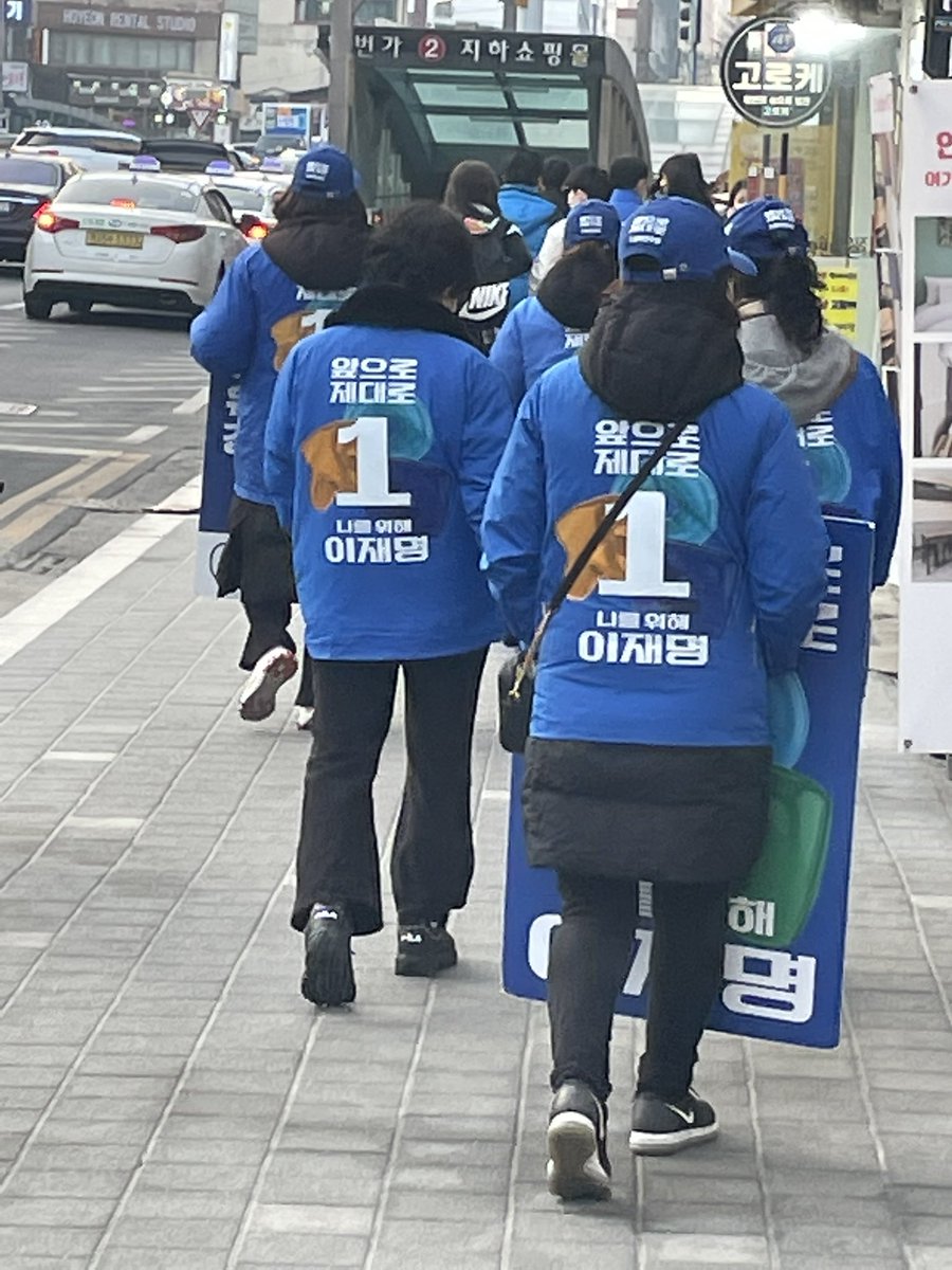 imbluemania's tweet photo. 마지막 순간까지 달리는 운동원들 노고가 많습니다 👍 https://t.co/2yz0CF9aom
