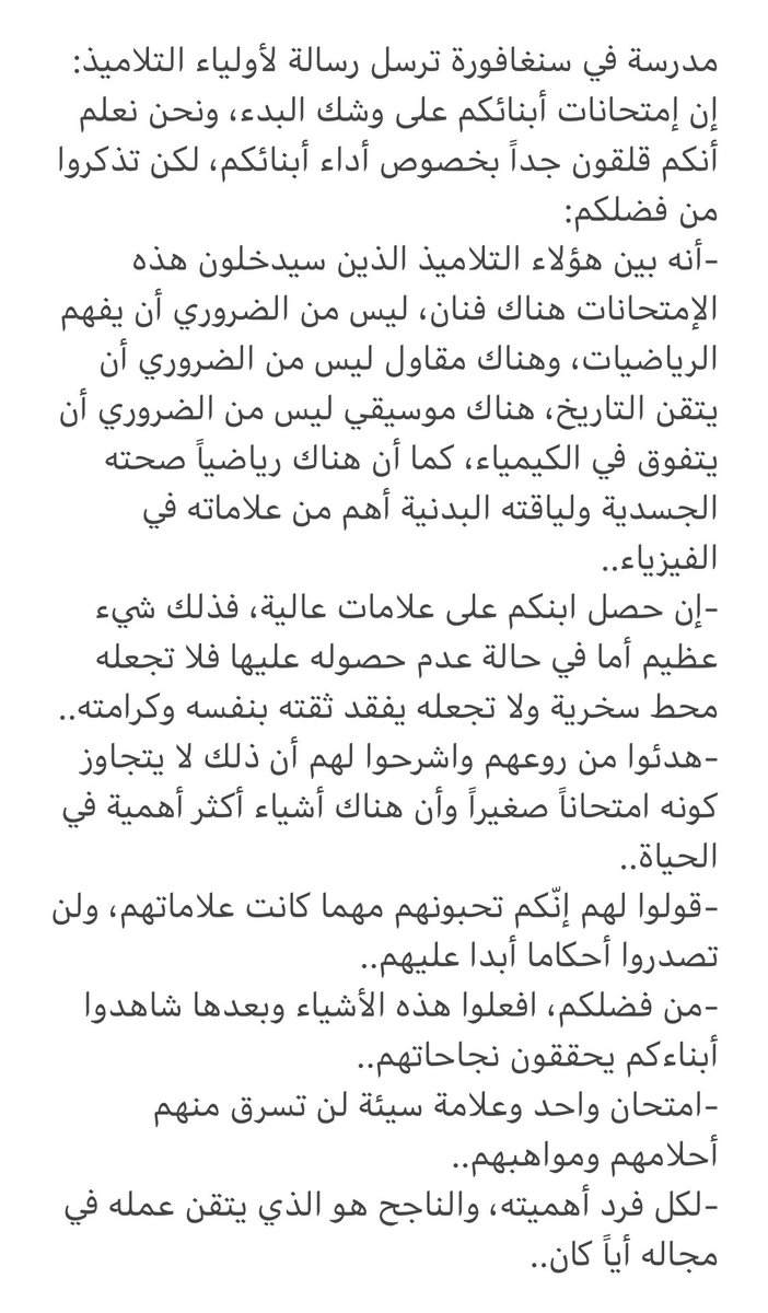 SarahSaadMA's tweet photo. https://t.co/nMuYSGiqOu
