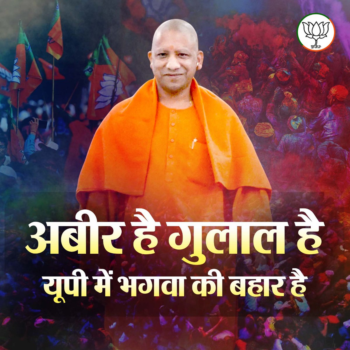 ManishSahMonu1's tweet photo. #YogiAdityanath✌️
#भगवामय_उत्तरप्रदेश 🚩🚩
#बुलडोजर_वाले_बाबा_फिर_से ✌️🚩 https://t.co/tUJ6QDvHDL
