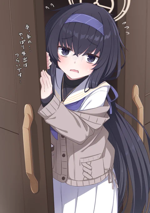 ウイちゃんかわよ
#ブルアカ 