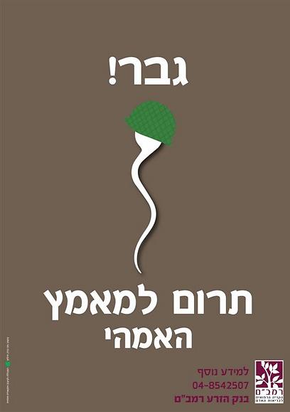 Xirong7's tweet photo. Israeli law lets parents and spouses of dead soldiers retrieve their sperm and used it for IVF without cost so his genetic line won’t be broken, sperm can be harvested from a dead body for up to 72 hours , parents had a grandchild from their soldier son who died 11 years ago https://t.co/VtdCg7HIRZ