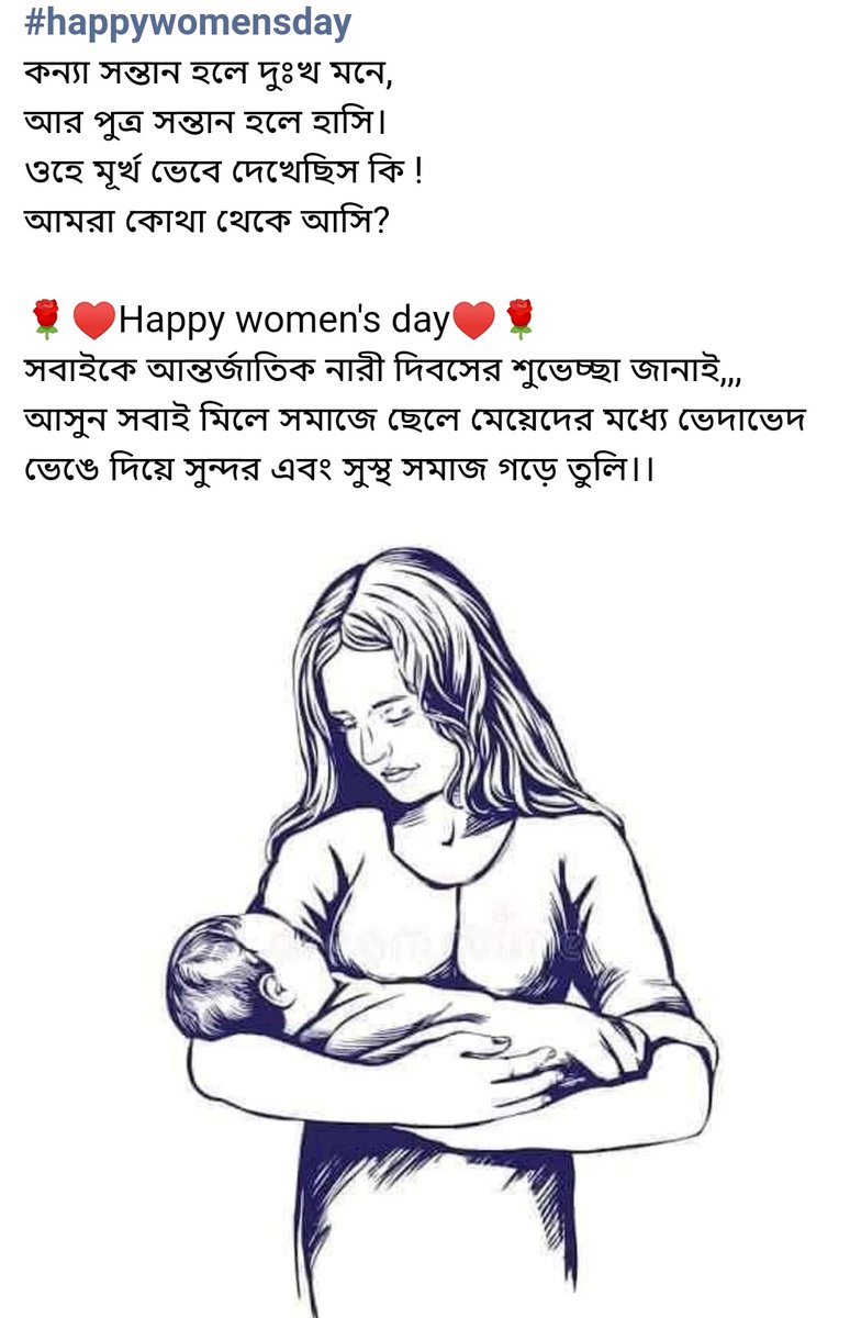 mukuldebnathmd's tweet photo. #HappyWomensDay https://t.co/CUckYrhh4O
