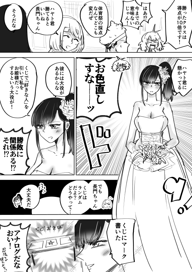伝説の抜け忍くノ一に骨抜きにされる話⑱ #抜け抜き 