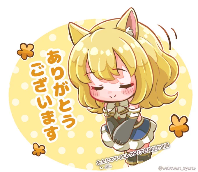 #みんなのマイエレクトリアお絵描き企画ご参加ありがとうございます!あぽりさん( )宅のイリィちゃんを描かせて頂きました!(No.3/40)#絵レコド #エレクトリアコード 