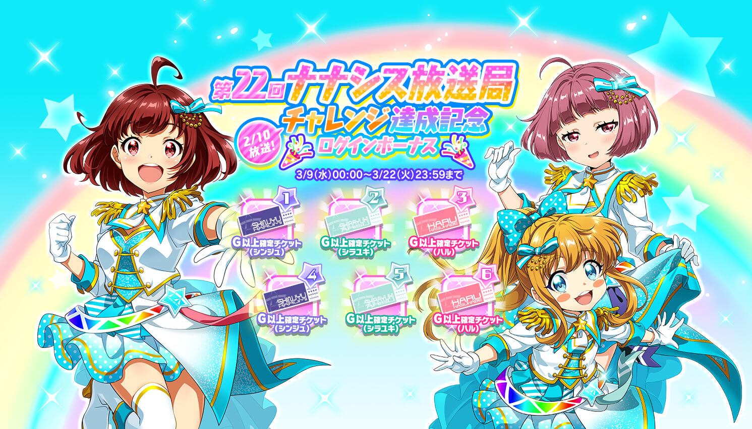 逆輸入 Tokyo ライブblu Rayセット ナナシス 7thシスターズ ミュージック