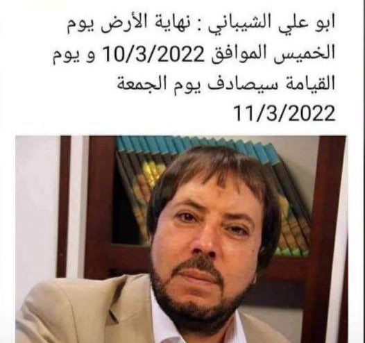 للتذكير
نهاية الارض عقب باجر
مع تحيات ابو علي الشيباني