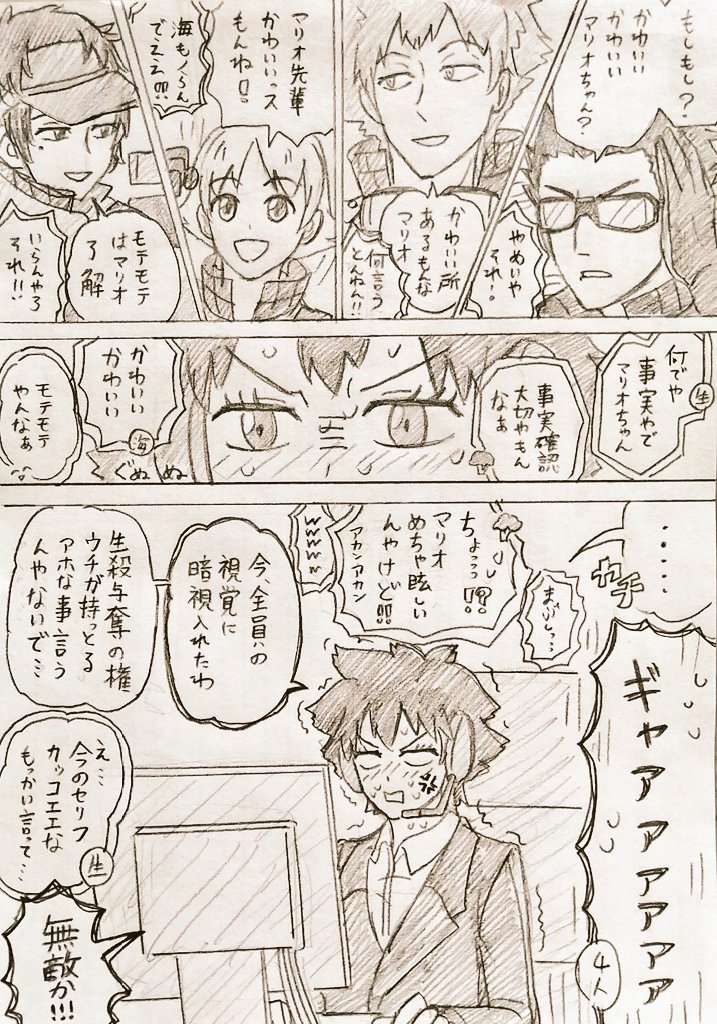 こういうのはびんじょうするもんと相場が決まっとる✌️
#フォロワーさんのフォロワーさんの中にいらっしゃる生駒隊のオタクと繋がりたい 