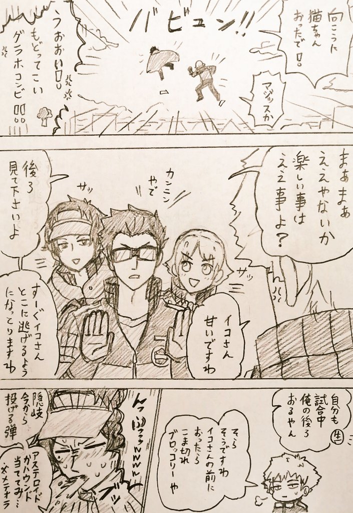 こういうのはびんじょうするもんと相場が決まっとる✌️
#フォロワーさんのフォロワーさんの中にいらっしゃる生駒隊のオタクと繋がりたい 