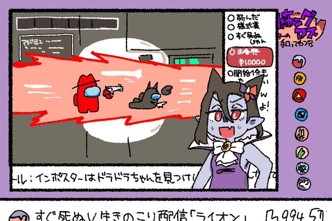 ドラドラちゃんV回(そんなものはない)がコミックス収録されたから再放送するわね(フレーバー程度のロナドラがあります) 