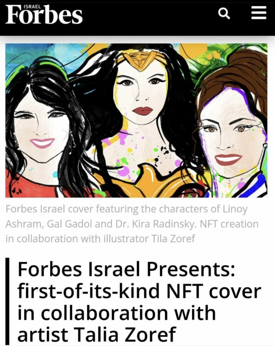 EyesoFashionNFT's tweet photo. .@TaliaZoref x @ForbesIsrael ⚡️

In honor of IWD 2022, Talia created a historic 1/1 NFT cover for Forbes Israel featuring @GalGadot, @KiraRadinsky &amp; @LynoyAshram for auction for 72 hours, with 10% proceeds to women charities! Bids start 1 ETH!

➡️https://t.co/A6pLSPgtdO https://t.co/acNcPTsqGx