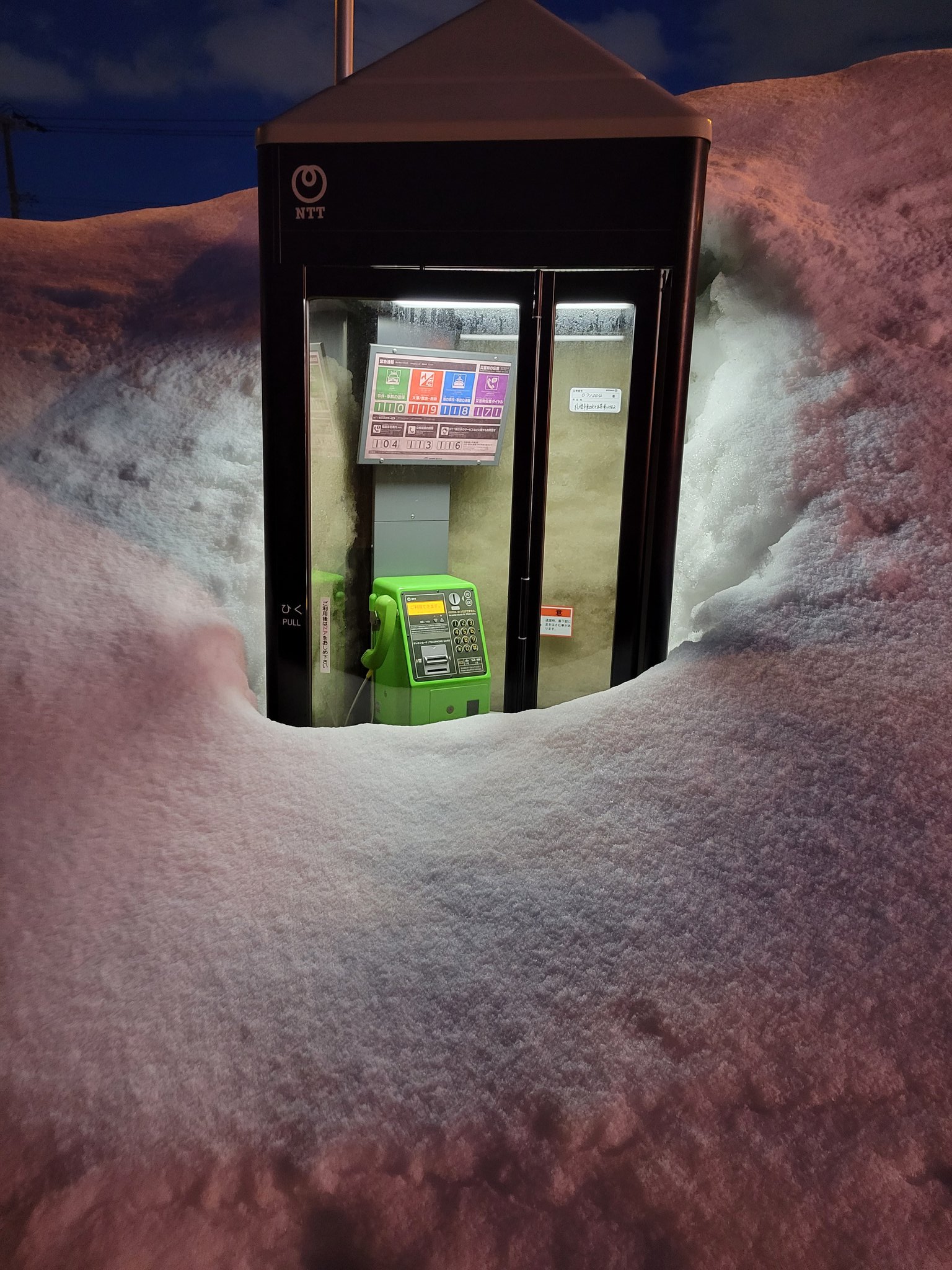 雪乃ラキ 電話ボックス どうやってこれ使うにぇ T Co Dqzuh56zkx Twitter