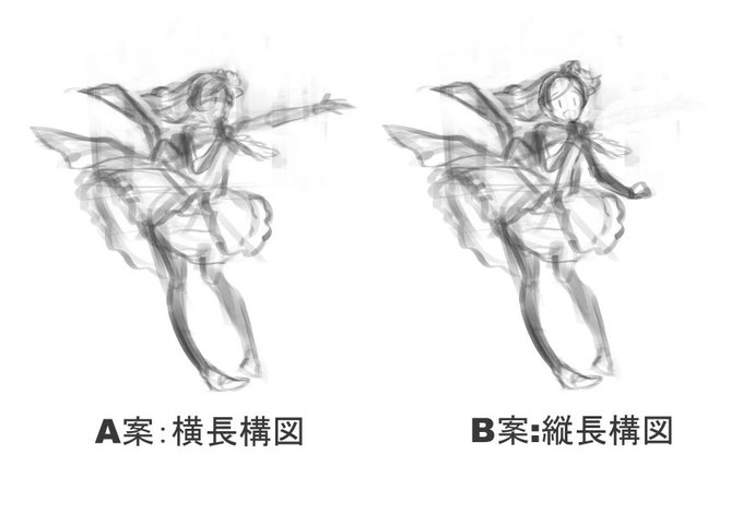 その2)よほどピンとくるものでない限りアイディアスケッチを複数描く
↓こんな感じです 