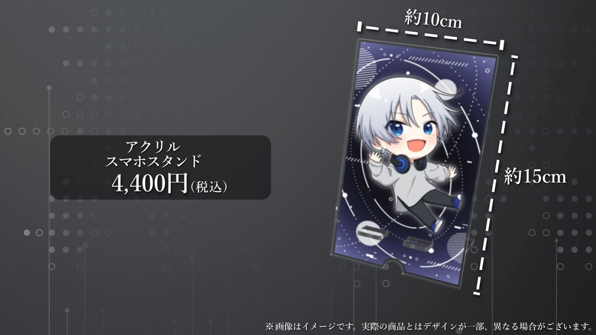 切嘛 香水 アクリルキーホルダー 切嘛 / Kiruma on X: 