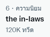 Nuttiporn5's tweet photo. คีย์เวิร์ดละคร #เขยบ้านไร่สะใภ้ไฮโซ คือสู้ชีวิตมากนะ ค้างตั้งแต่เมื่อคืนจนถึงตอนเย็น เอ้อเอาสิอย่าได้ยอม 55555 
.
ไปทำงานก่อนแล้วคืนนี้เจอกันจ้า Hussawee So Cute
#เข้มหัสวีร์ https://t.co/Ga5N5vjGTD