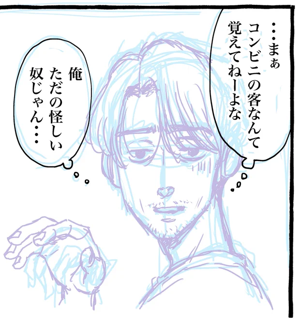 5期の皆さん、最終課題提出お疲れ様でした👏✨✨✨
TL追わせて頂いて皆さんの頑張りに心打たれました…🥺✨✨

今週やる事多くてヒーヒーいってるけど私も頑張ろ…💪✨✨ 