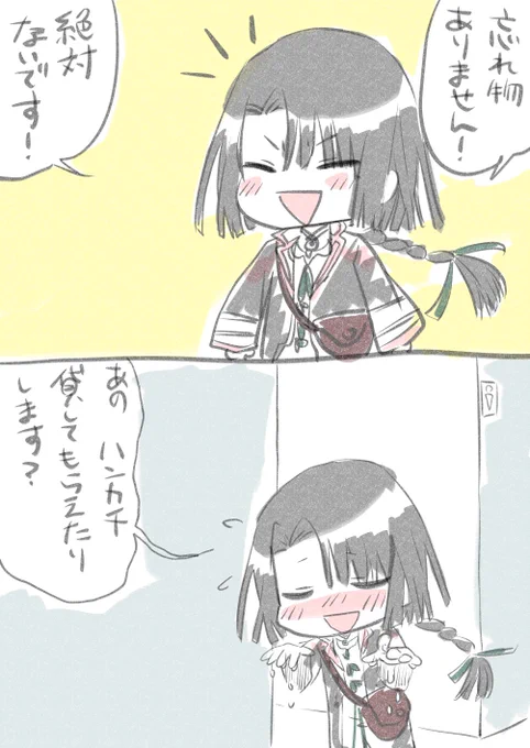 太公望ピックアップか 