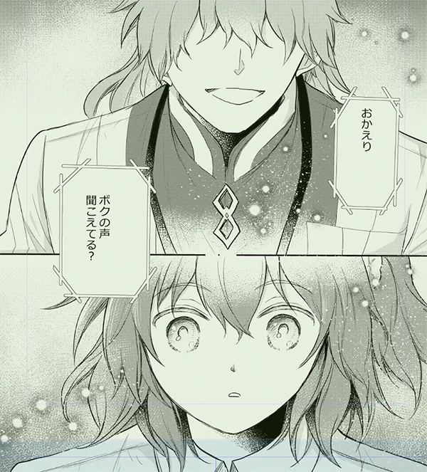少し前にいってたコラボイヤホン台詞ネタの話は
来週にはアップ出来るかな?って感じです。 