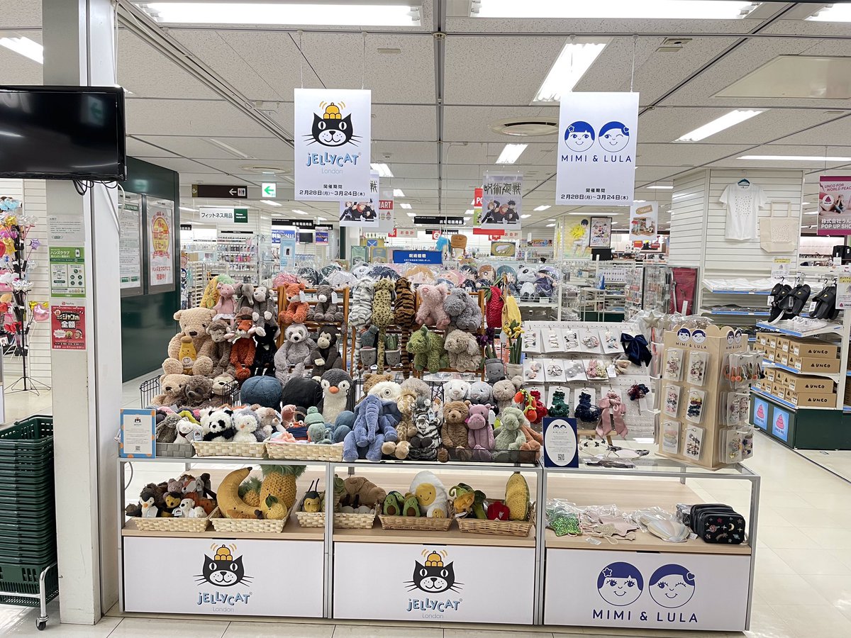 MimiandLulaJ's tweet photo. 🎈POPUP SHOP情報🎈
東急ハンズ名古屋店
■2022年3月24日まで🌷
名古屋にてPOPUP SHOP開催中🌟大人気Jellycatさんと同時開催です🌱
たくさんのアイテムを実際に手に取っていただくチャンスです🌼
#MIMIandLULA #mimiandlulajp #ミミアンドルーラ #キッズアクセサリー #ロンドン #東急ハンズ名古屋 https://t.co/TbChyfhOuL