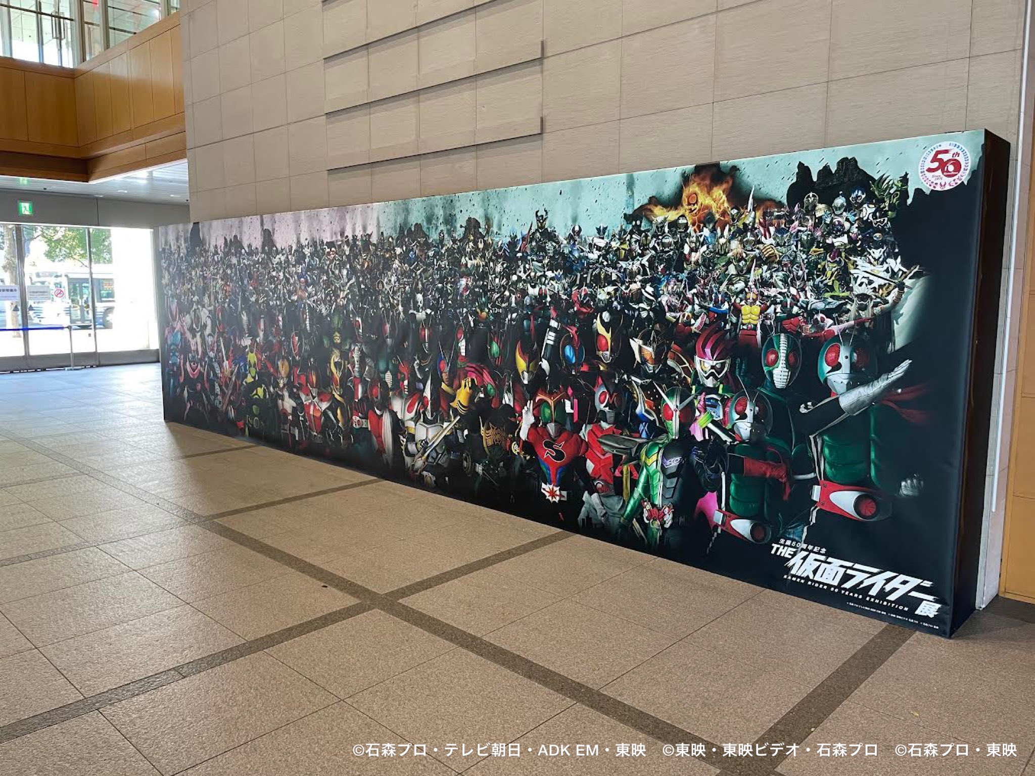 THE仮面ライダー展【公式】 (@kr50_exhibition) / Twitter