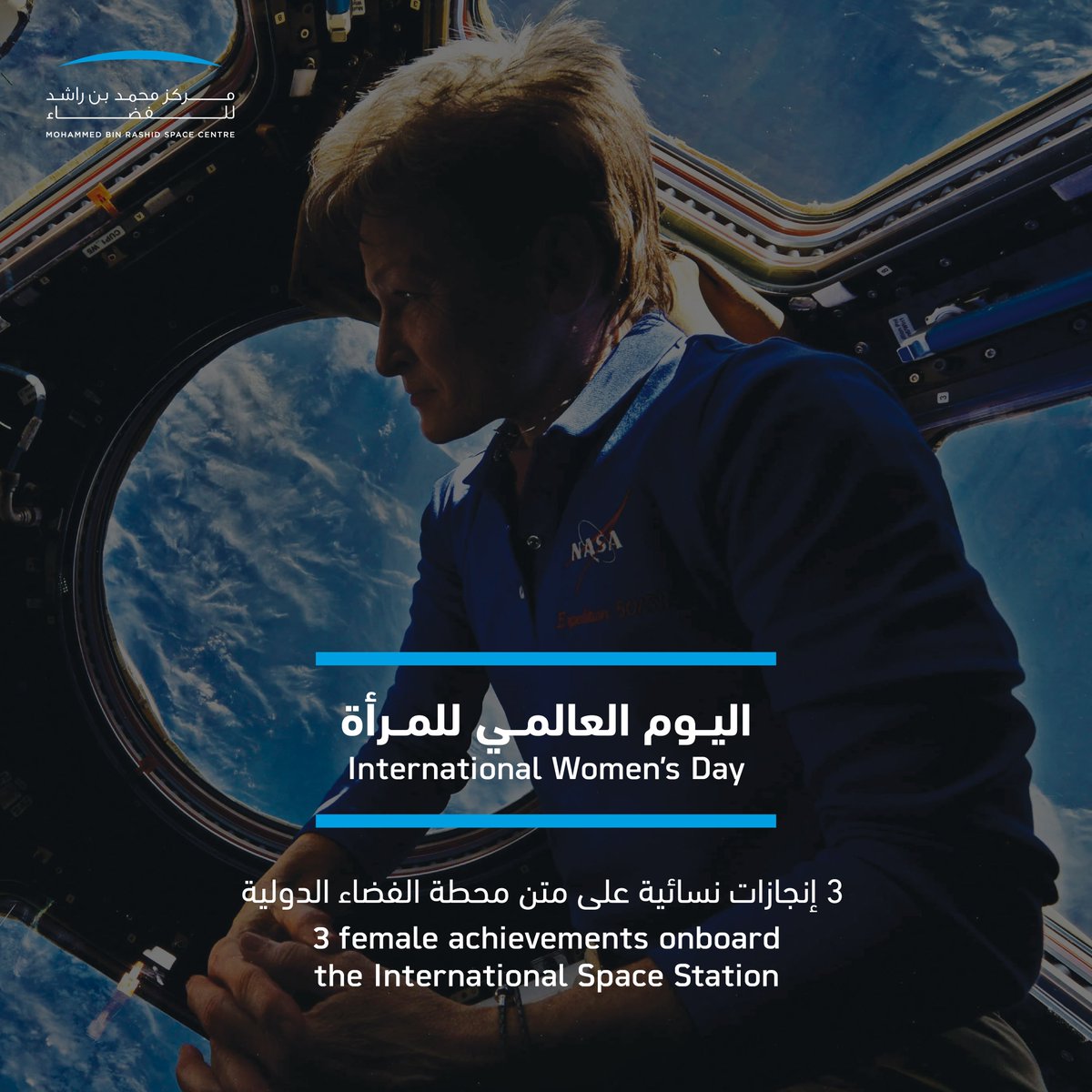 MBRSpaceCentre's tweet photo. Women have a long history of accomplishments in space that demonstrate female creativity and excellence. Here are 3 of the most notable female achievements aboard the International Space Station.

#InternationalWomensDay https://t.co/nmnJP1VCHF