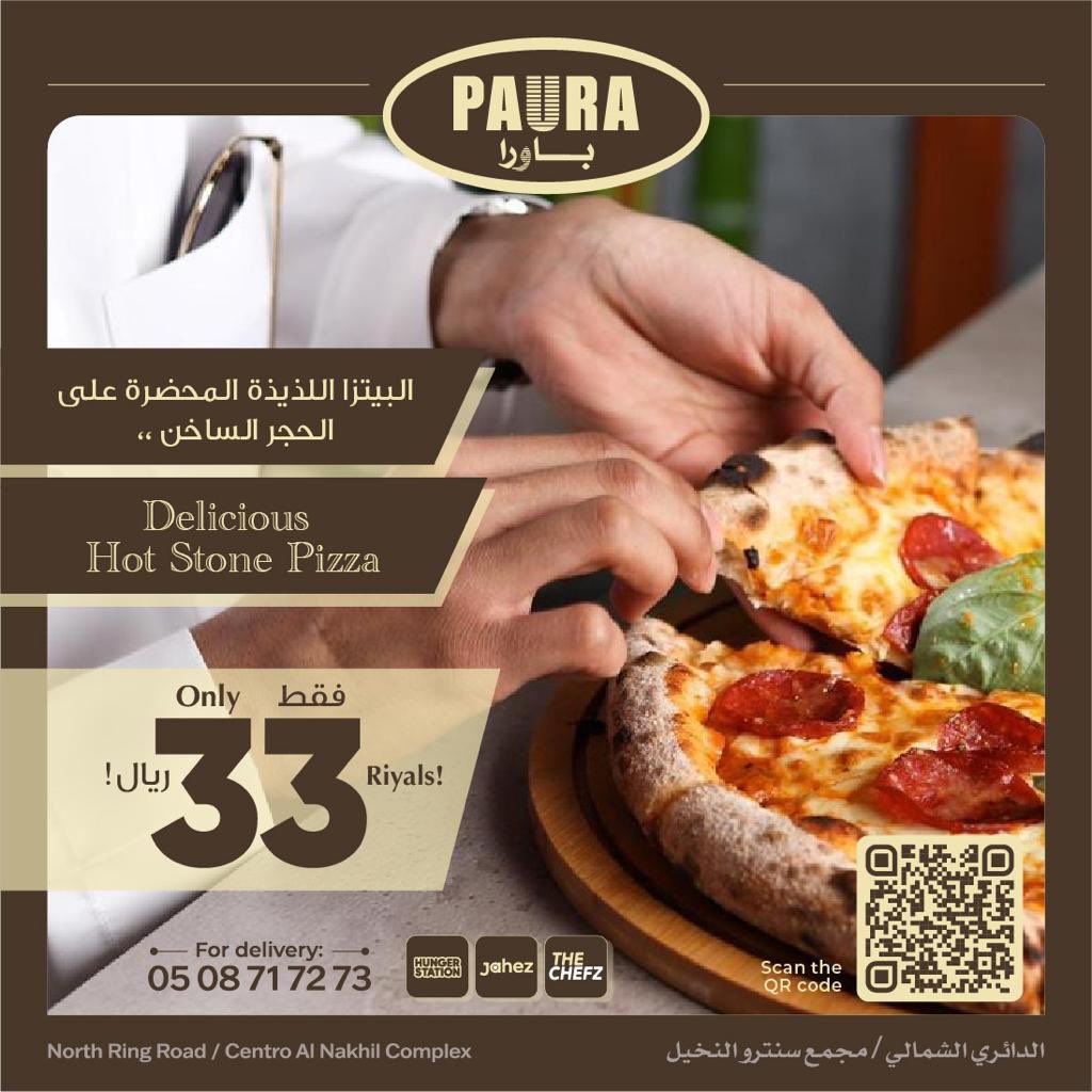 paura_ksa's tweet photo. Ok but first, #pizza 🍕

قبل كل شي،#بيتزا 🍕
حصرياً التوصيل ب ٩ ريال على جاهز🏎🏎
@JahezApp 
#paura #باورا #Italian_food https://t.co/xbjHFFo3hn