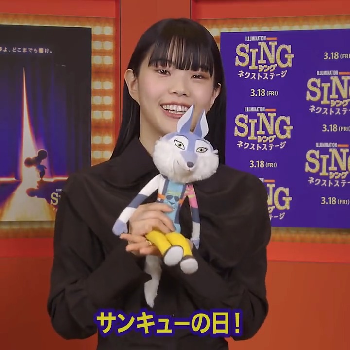 ⋱  🎵3/9は #サンキューの日❤️ // ⋰ 🐺ポーシャ役 #アイナ・ジ
