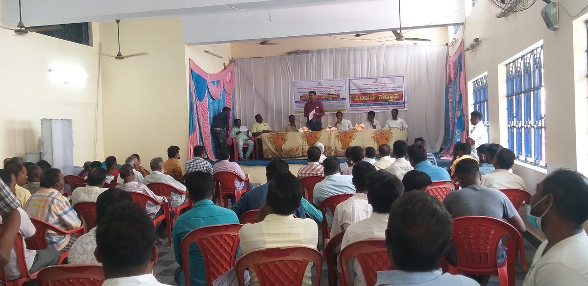 ksuwssb's tweet photo. ರಾಯಚೂರು : ಪಿಂಚಣಿ ಸಪ್ತಾಹದ 2ನೇ ದಿನ ಜಿಲ್ಲೆಯಲ್ಲಿ PMSYM ಯೋಜನೆಯ ನೋಂದಣಿ ಶಿಬಿರವನ್ನು ಏರ್ಪಡಿಸಲಾಯಿತು.
"ಅಸಂಘಟಿತ ಕಾರ್ಮಿಕರಿಗೆ ಪಿಂಚಣಿ ಯೋಜನೆ"
ಹೆಚ್ಚಿನ ಮಾಹಿತಿಗಾಗಿ ಸಂಪರ್ಕಿಸಿ ಕಾರ್ಮಿಕ ಸಹಾಯವಾಣಿ 155214 ಅಥವಾ https://t.co/6PyvdZ2ddt
#PMSYM #Pensionweek #Unorganized https://t.co/ppOqtOKzbV