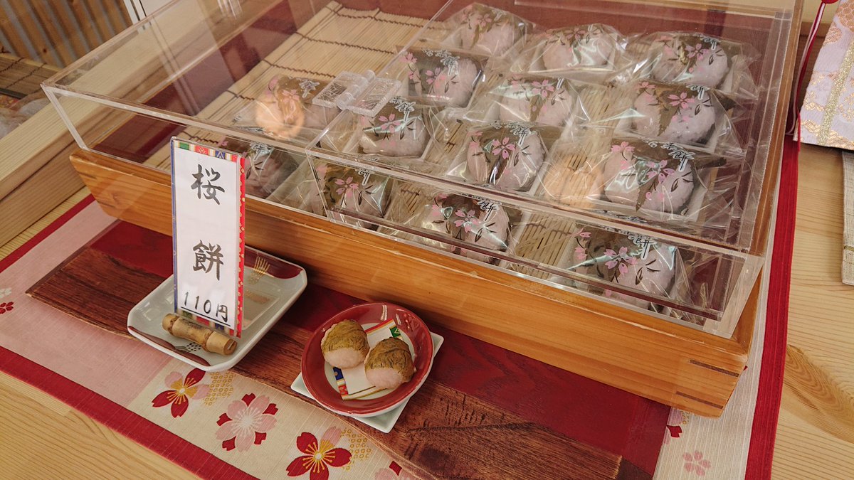 Hanakurorio's tweet photo. 🌸季節感🌸

😭最近季節を感じれること
全くやってなーーーーいっ💦

ホントに何も出来てないから
桃の節句に桜餅だけ食べたw

諫早にある
久山まんじゅうさん。
生クリーム大福
カフェオレ大福
いちご大福どれも
あぁ～うまし😆💕

次のお楽しみは
端午の節句時期の柏餅✨

#季節を感じたいんだーっ https://t.co/RIBEap5g0T