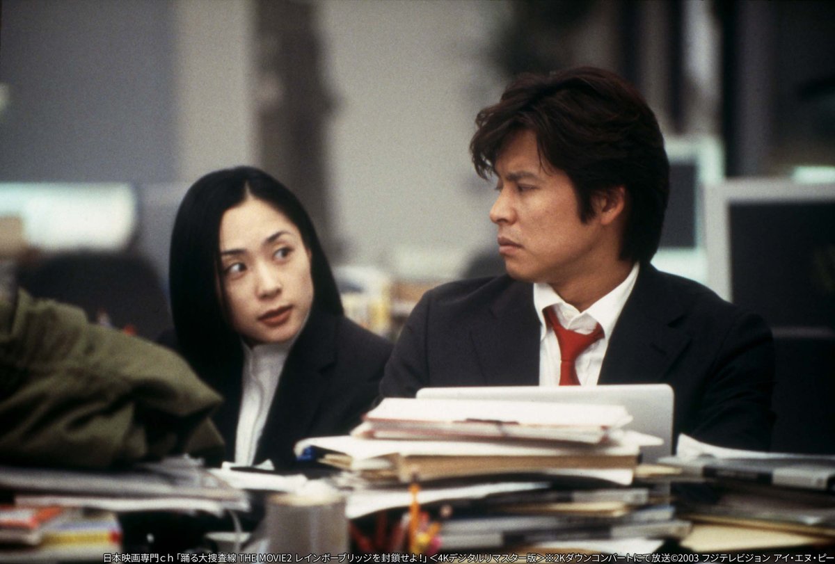 nihoneiga's tweet photo. ＼来週は「#踊る大捜査線」で決まり／

劇場版4作品＆スピンオフ2作品を
4Kデジタルリマスターで一挙放送🚔

社会現象にもなったメガヒットシリーズ✨

お馴染みメンバーに豪華キャスト👏
#織田裕二 #柳葉敏郎 #深津絵里

◆3/19(土)-3/21(月・祝)連日よる9時～*2K放送
#odoru
https://t.co/V8kdmhYL2m https://t.co/ItbyOP3EbB