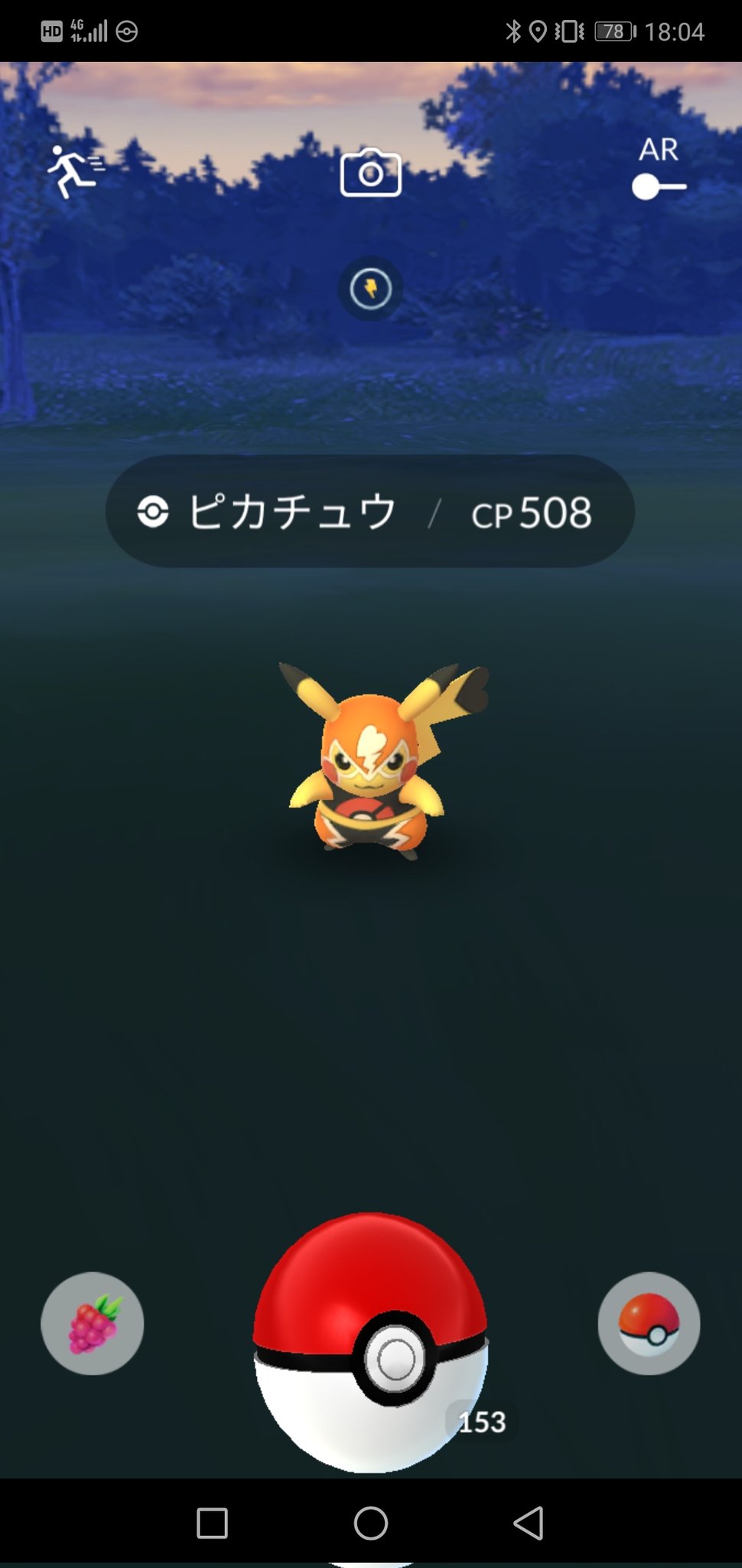 Teru19 Teru191 Twitter