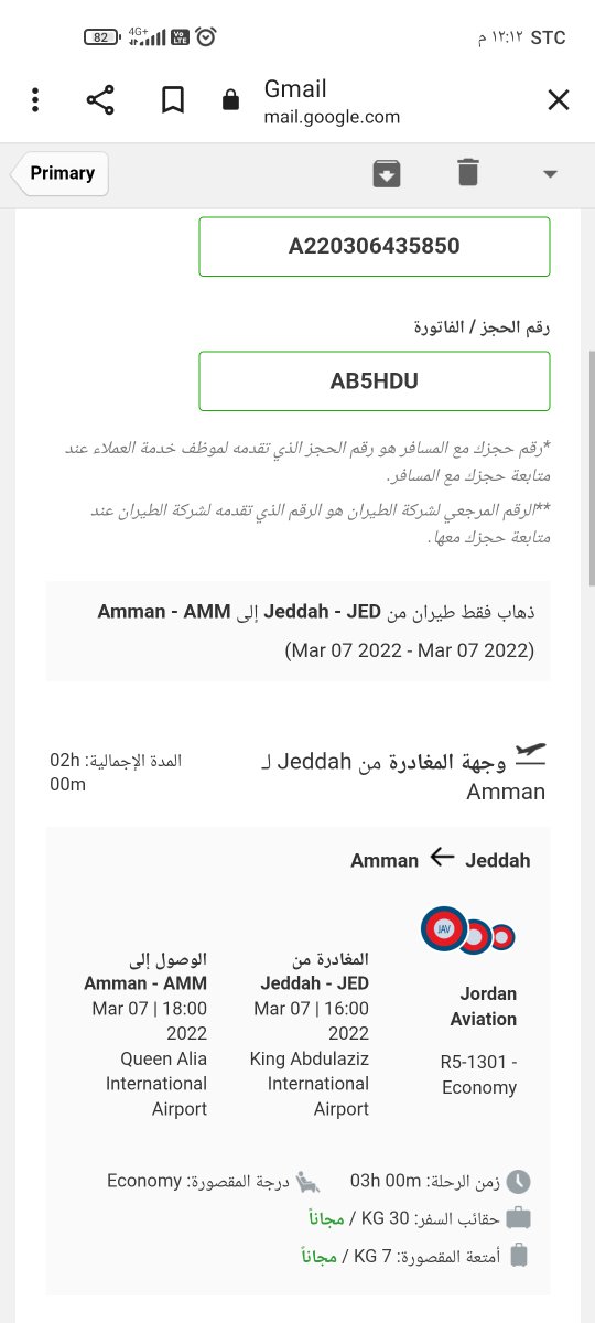 محمد مباركي tweet media